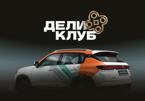 Инвестируйте с преимуществами