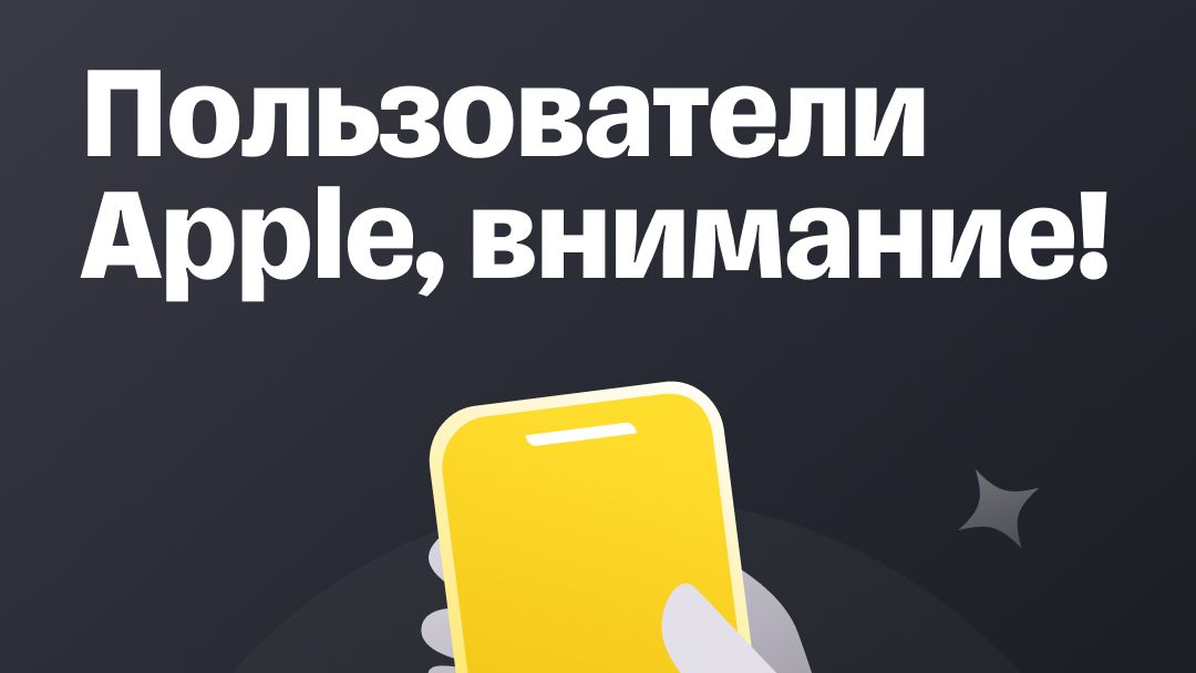 Приложение Тинькофф Инвестиций снова доступно в App Store | Тинькофф ...