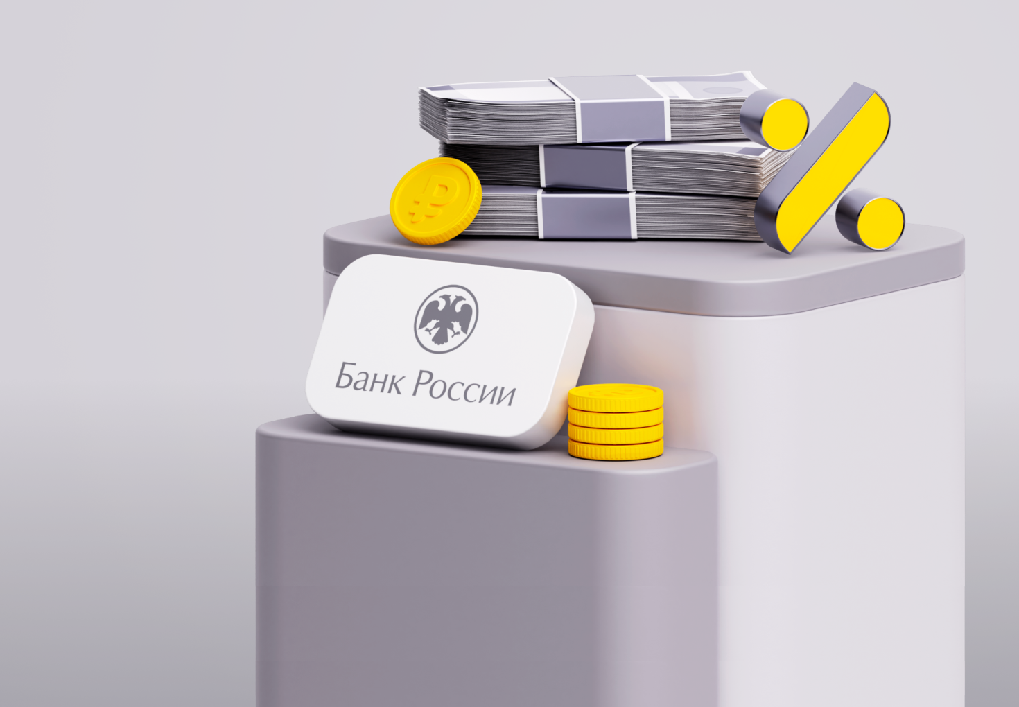 Облигации Минфина