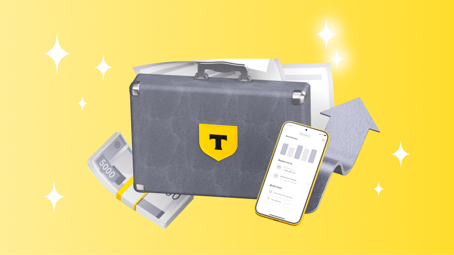 Самые популярные темы на рынках в 2025 году