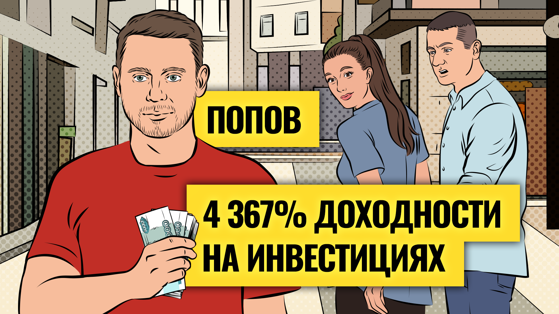 перевести доллары в рубли. 0 04 доллара в рублях. 99 в рублях. 99 сколько это в рублях. курс доллара.