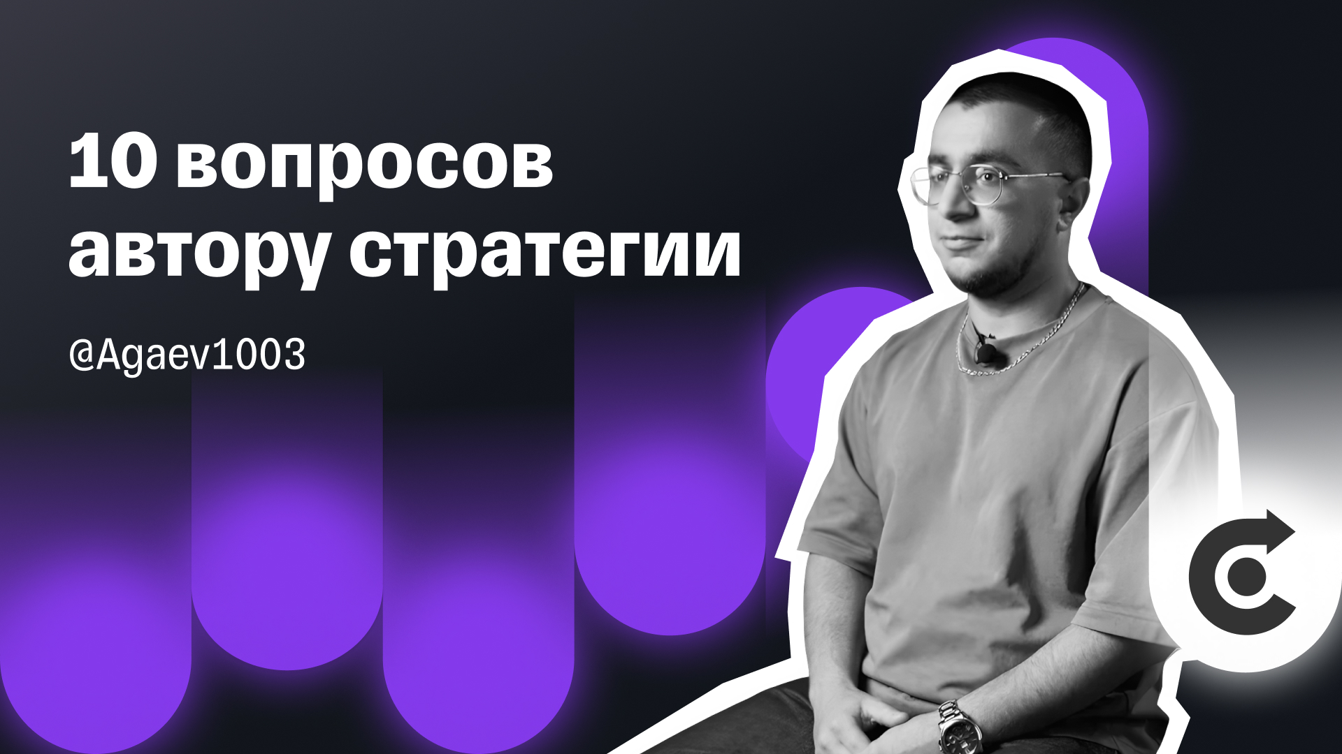 Где взять деньги для инвестирования. Куда вложить деньги для пассивного дохода 2024. Пассивный доход. Инвестировать небольшие деньги для пассивного дохода. Куда вложить деньги для пассивного дохода 2024.