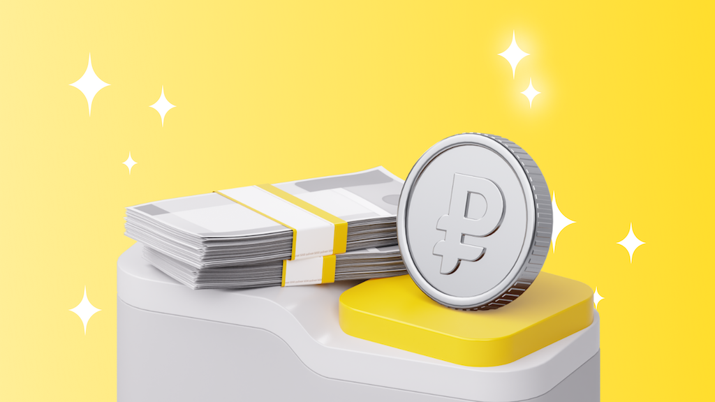 Самый доходный выпуск ОФЗ в 2025 году